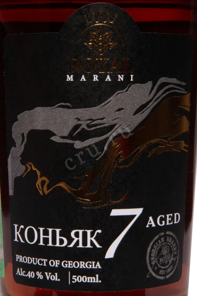 Этикетка Royal Marani 7 Years 2015 0.5 л