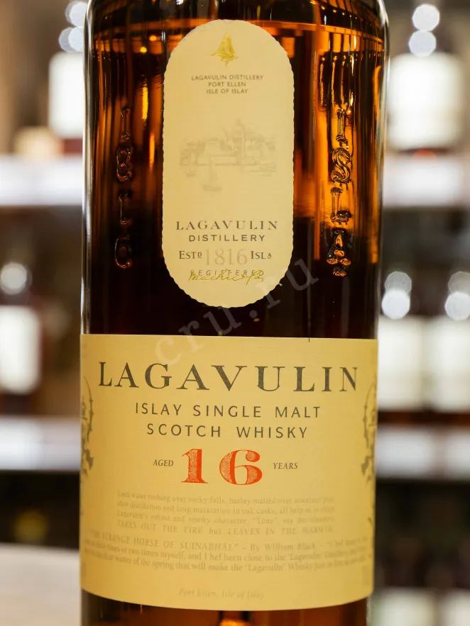 Виски Lagavulin 16 years with gift box  0.7 л