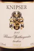 Этикетка Knipser Blauer Spatburgunder Pfaltz 2017 0.75 л