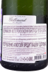 Контрэтикетка Gallimard Cuvee Reserve Chardonnay 2019 0.75 л
