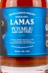 Этикетка Lamas Putumuju Double Wood in tube 0.75 л