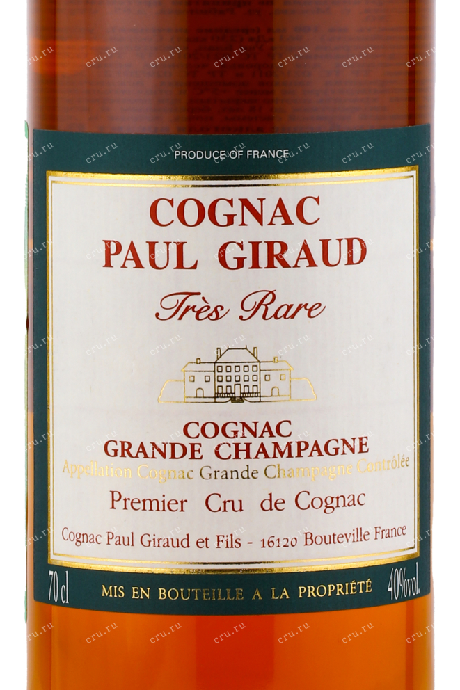 Коньяк Paul Giraud Tres Rare 40 years  Grande Champagne 0.7 л