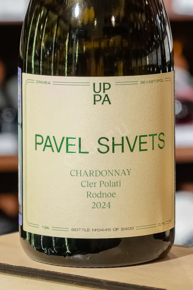 В магазине Крю Профи Pavel Shvets Chardonnay 2024 0.75 л