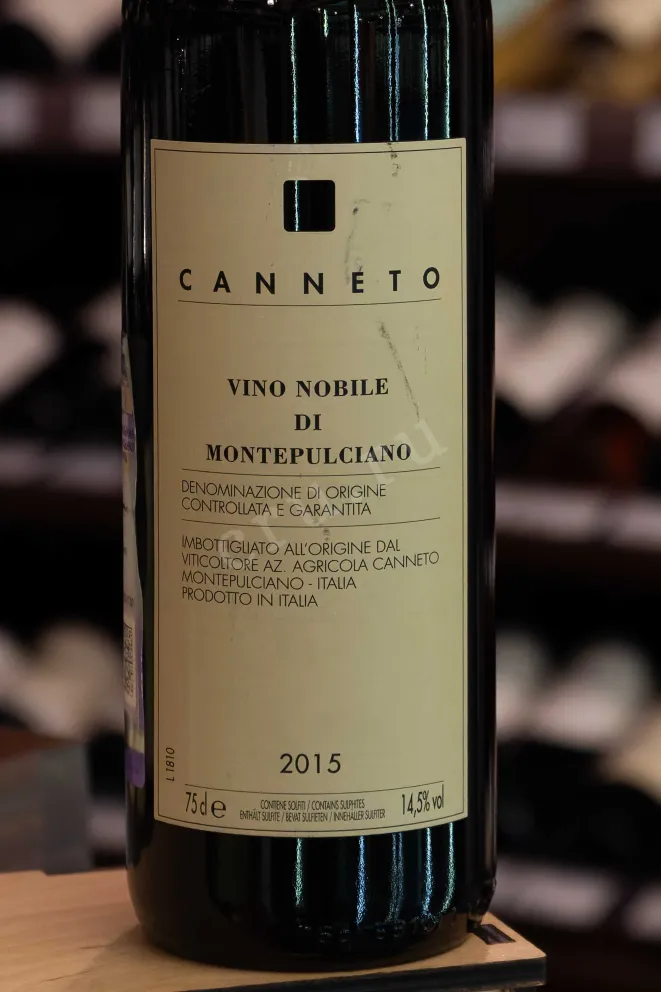 В магазине Крю Профи Canneto Nobile di Montepulciano 2015 0.75 л