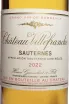 Этикетка Chateau Villefranche Sauternes 2022 0.75 л
