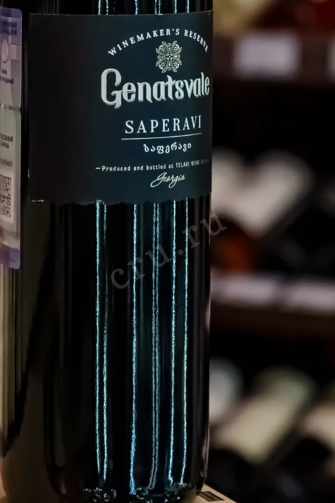 В магазине Крю Профи Genatsvale Winemaker's Reserve Saperavi 0.75 л