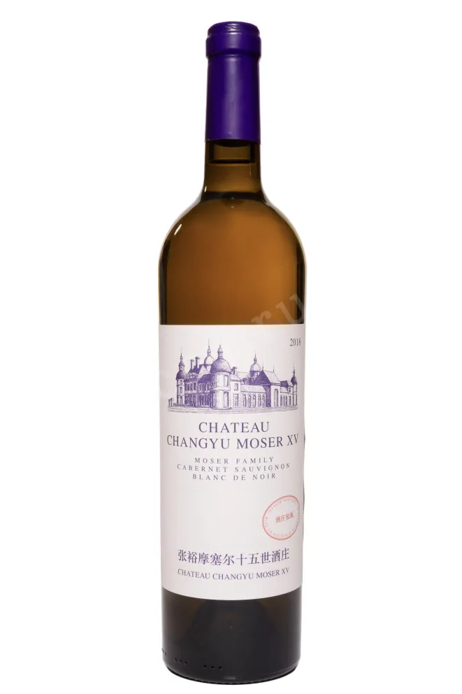 Вино Chateau Changyu Moser XV Moser Family Blanc de Noir 0.75 л