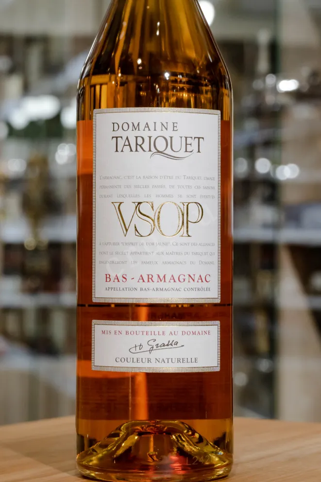 В магазине Крю Профи Chateau du Tariquet VSOP 0.7 л