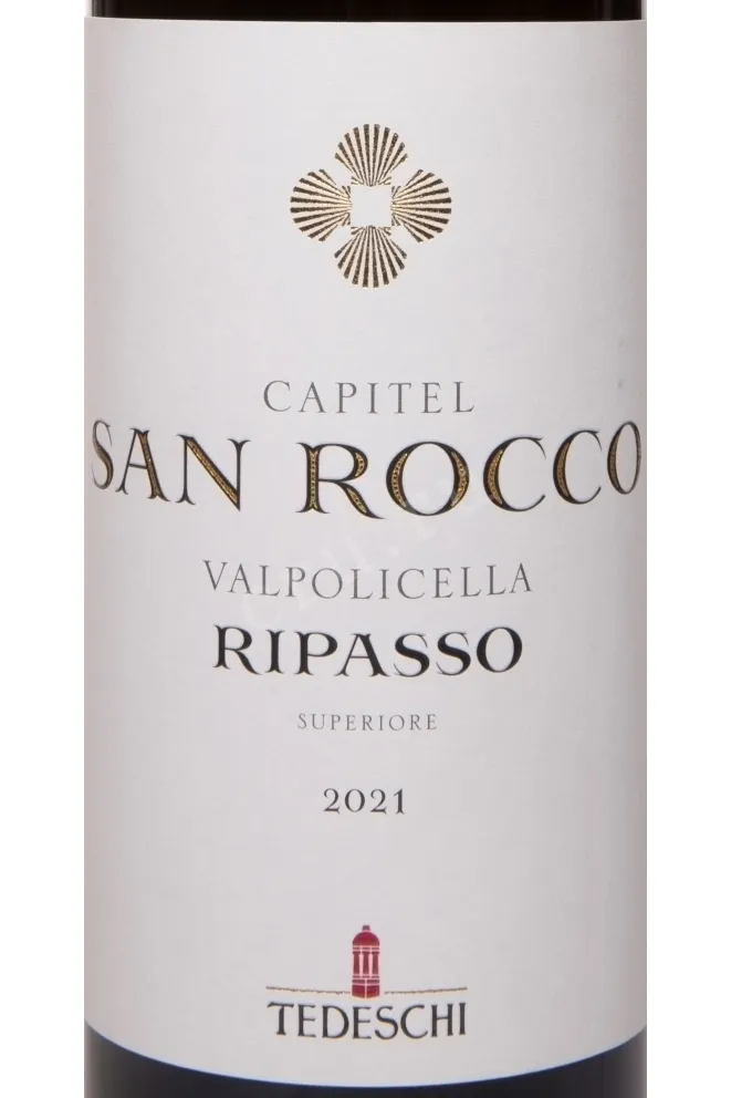 Этикетка Capitel San Rocco Valpolicella Ripasso Superiore Tedeschi 2021 0.75 л