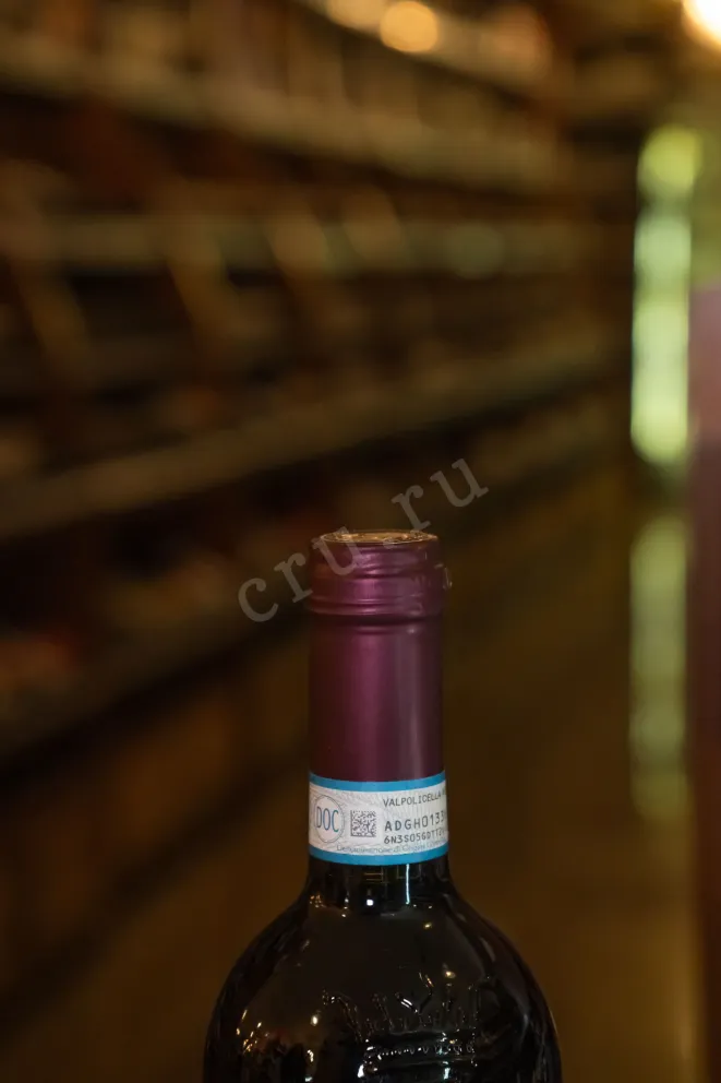 Пробка Rocca Alata Valpolicella Ripasso 2022 0.75 л