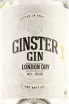Этикетка Ginster London Dry 0.5 л