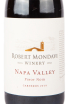 Вино Robert Mondavi Napa Valley Pinot Noir Carneros 2019 0.75 л
