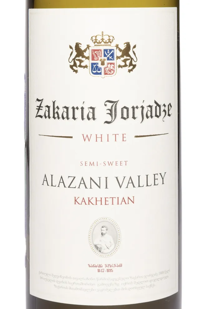 Этикетка Zakaria Jorjadze Alazani Valley White 2023 0.75 л