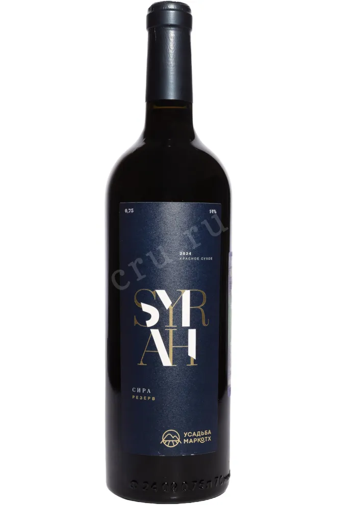 Вино Усадьба Маркотх Сира Резерв  2024 0.75 л