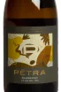 Этикетка Matetic Petra Gran Reserva Chardonnay 2024 0.75 л