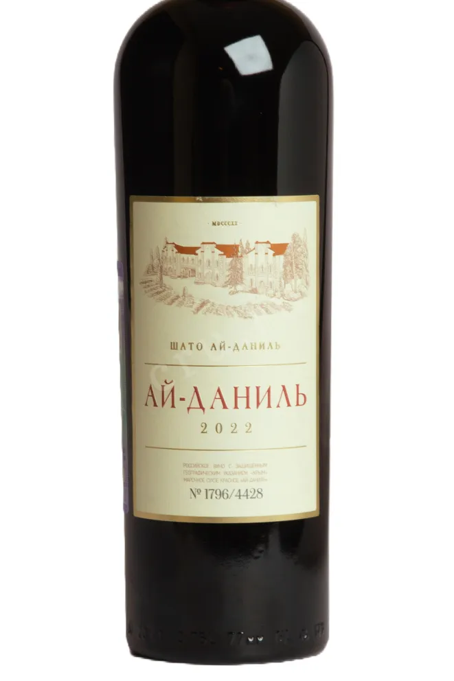 Этикетка Chateau Ai-Danil Red Dry 2022 0.75 л