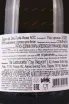 Контрэтикетка Baron de L Pouilly-Fume De Ladoucette 2020 0.75 л