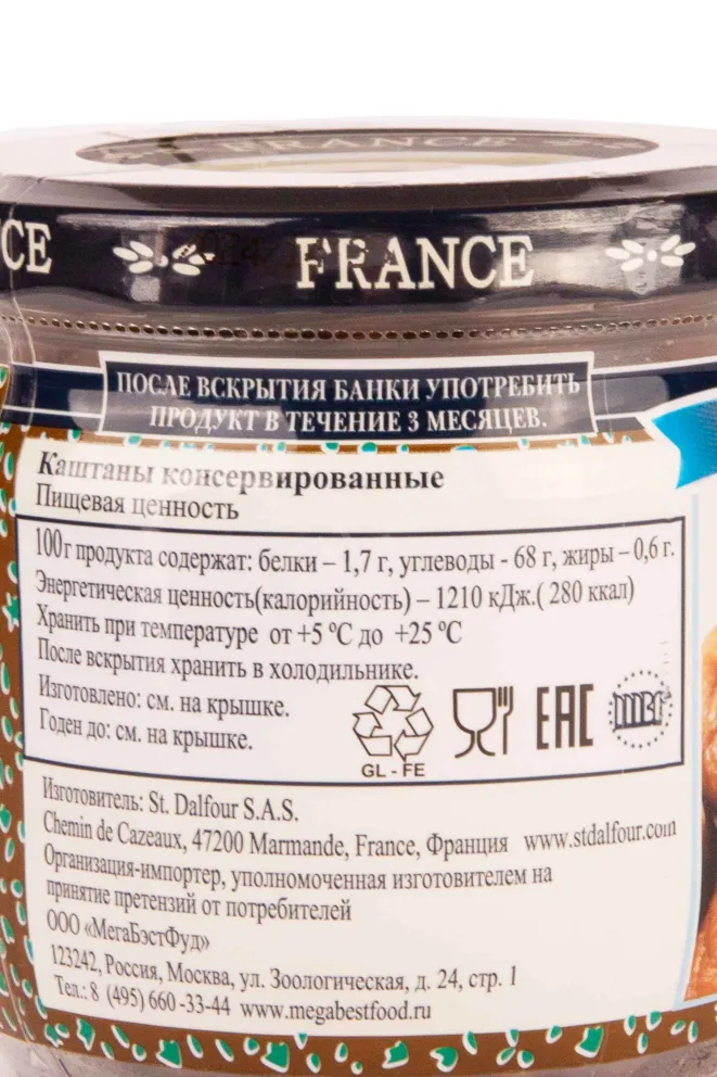 St. Dalfour Chestnuts