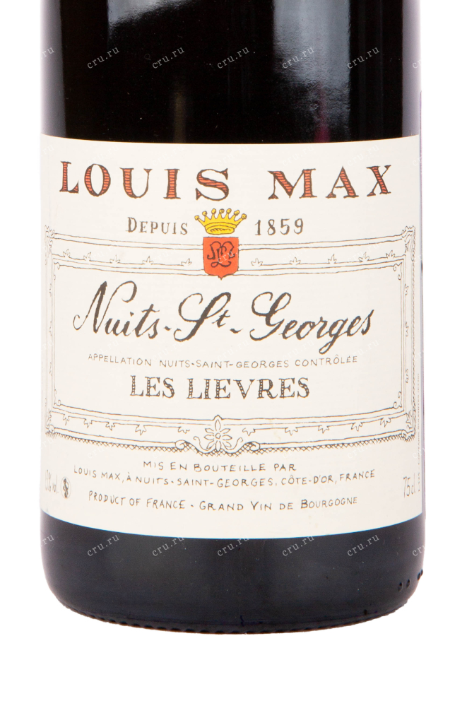 Этикетка вина Louis Max Nuits Saint Georges Les Lievres 2017 0.75 л