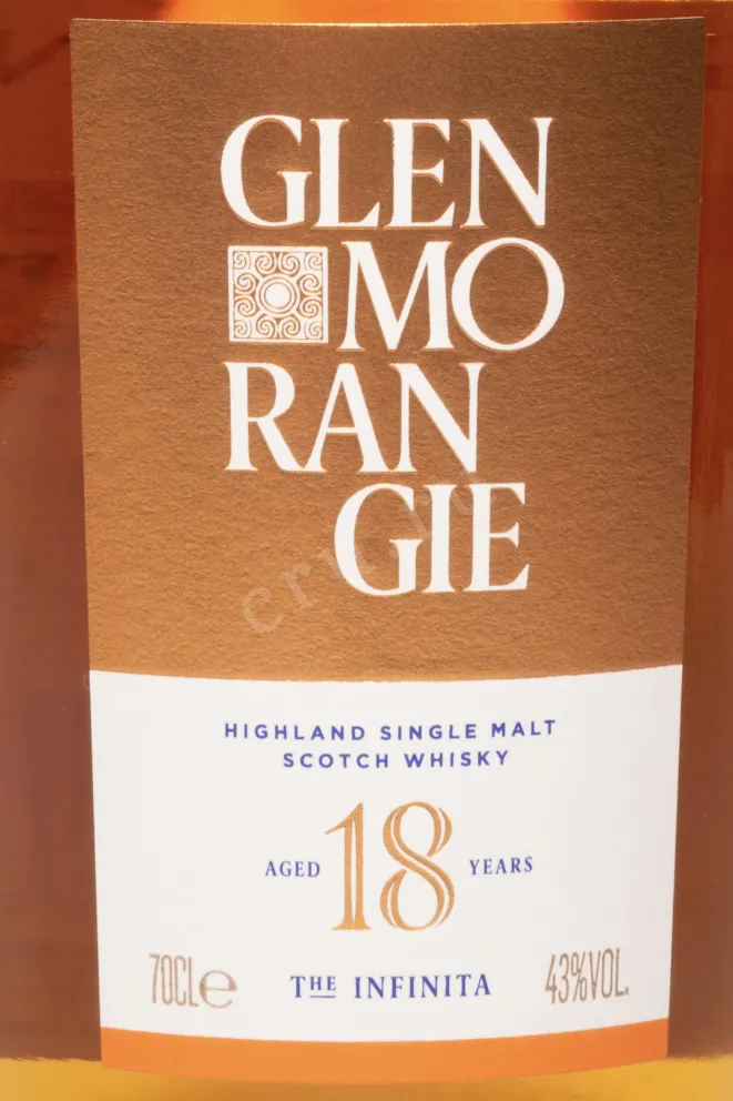 Этикетка Glenmorangie 18 Years Single Malt 0.7 л