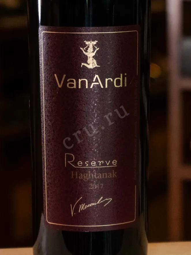 В магазине Крю Профи Van Ardi Reserve Akhtanak 2017 0.75 л