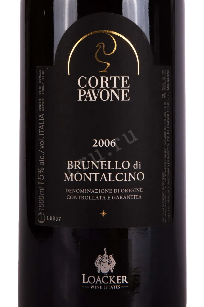 Этикетка Corte Pavone Brunello di Montalcino in wooden box 2006 1.5 л