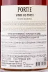 Контрэтикетка Portie White Reserva 2013 0.75 л