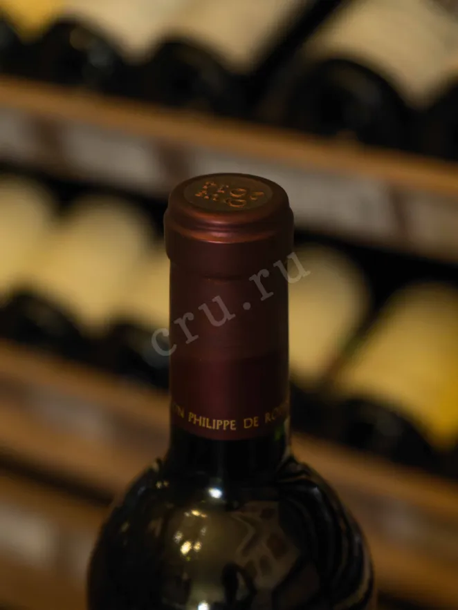 Пробка Opus One Napa Valley 2014 0.75 л