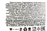 Контрэтикетка Sady Aragaza dogwood preserve 480 гр