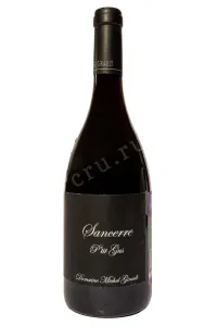 Вино Michel Girault  Sancerre Ptit Gus 2020 0.75 л
