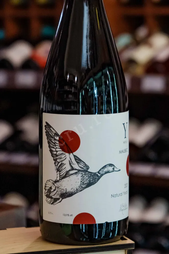 В магазине Крю Профи Yaiyla Malbec 2021 0.75 л