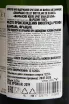 Контрэтикетка Collet Brut Blanc de Blancs 2019 0.75 л