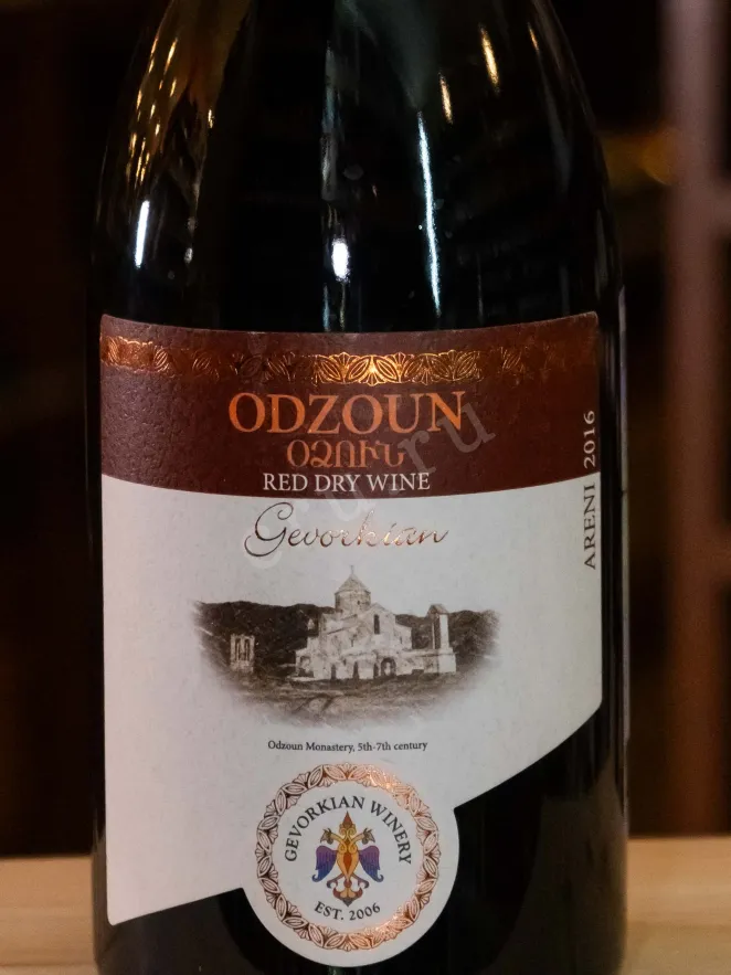 В магазине Крю Профи Gevorkian Winery Odzun 2016 0.75 л