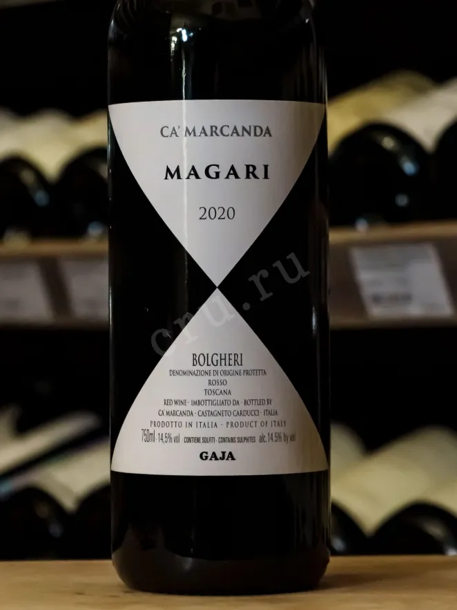 В магазине Крю Профи  Magari Ca Marcanda Bolgheri Gaja DOP 2020 0.75 л