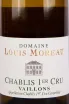 Этикетка Domaine Louis Moreau Chablis Premier Cru AOC Vaillons 2020 0.75 л