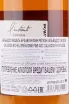 Кальвадос Michel Breavoine Fine Pays d'Auge gift box   0.7 л