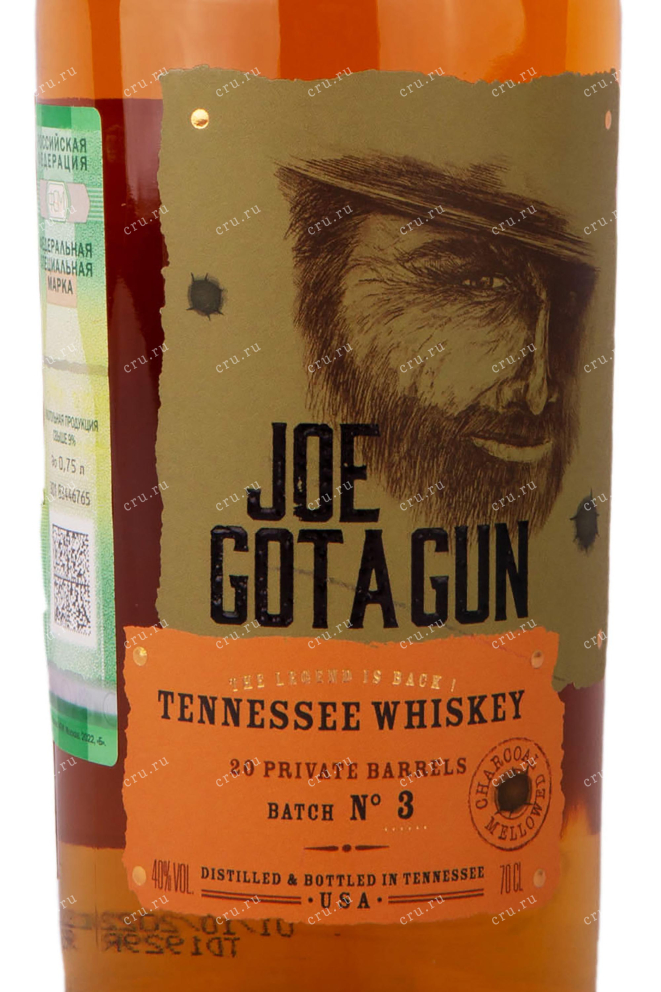 Этикетка Joe Got A Gun Tennessee Whiskey 0.7 л
