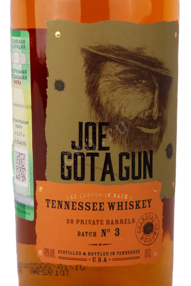 Этикетка Joe Got A Gun Tennessee Whiskey 0.7 л