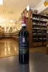 В магазине Крю Профи Guerrieri Rizzardi Cuvee XVII Valpolicella Classico DOC 2023 0.75 л