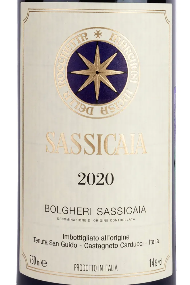 Вино Sassicaia Bolgheri 2020 0.75 л