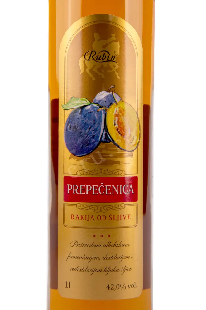 Этикетка водки Prepecenica 1 л
