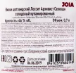 Виски Lossit Archivist Selection with gift box  0.7 л