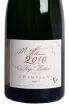 Этикетка Serge Mathieu Brut Millesime 2010 1.5 л