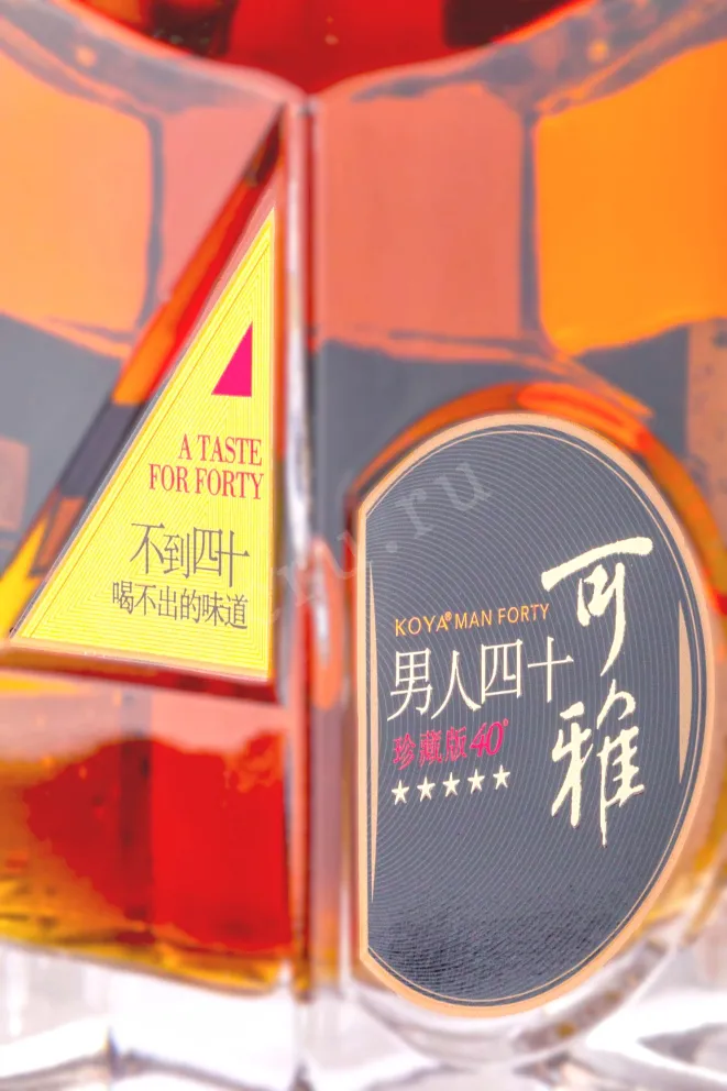 Этикетка Changyu Fine Brandy Collectors Edition 5 Stars gift box 0.7 л