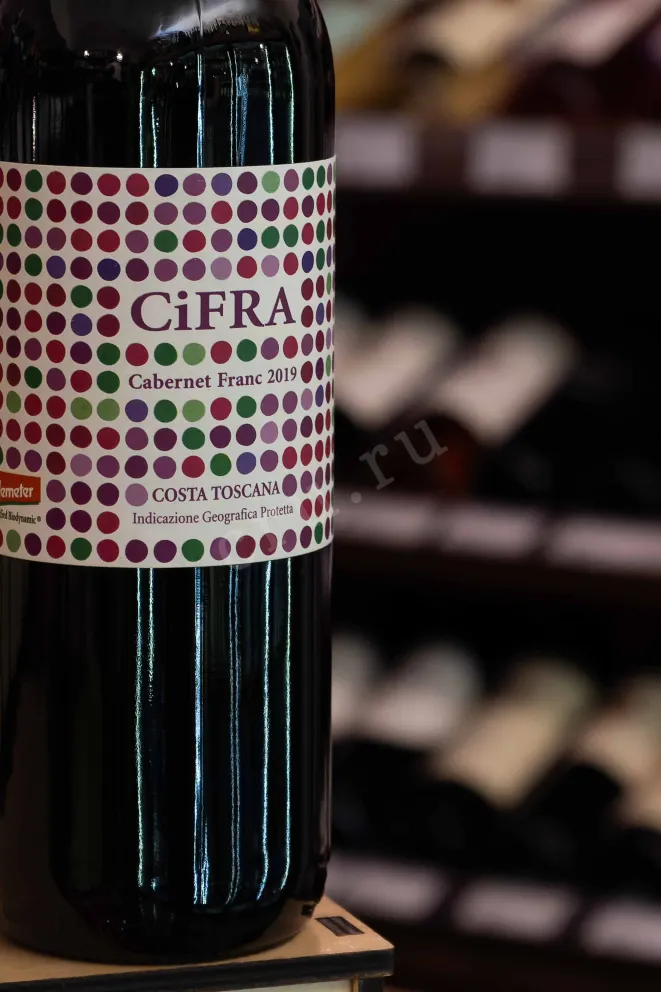 В магазине Крю Профи Azienda Vitivinicola Duemani Cifra 2019 0.75 л