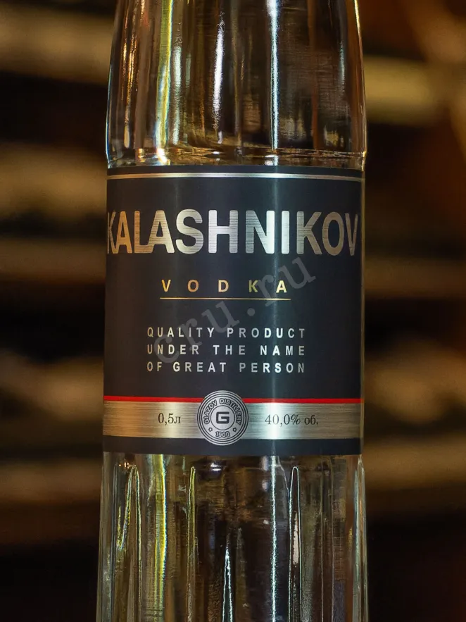 В магазине Крю Профи Kalashnikov 0.5 л