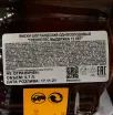 Контрэтикетка Glenrothes 12 years 0.7 л