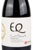 Вино EQ Syrah Matetic 2015 0.75 л