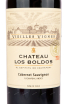 Вино Chateau Los Boldos Vieilles Vignes 2018 0.75 л