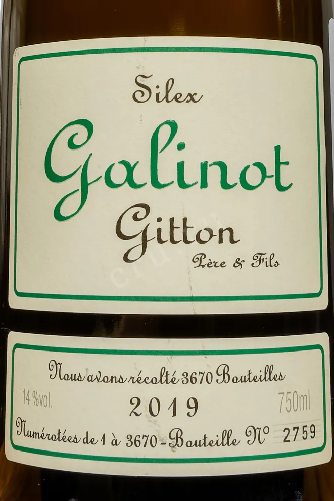 Этикетка Gitton Pere & Fils Silex Galinot AOC Sancerre 2019 0.75 л
